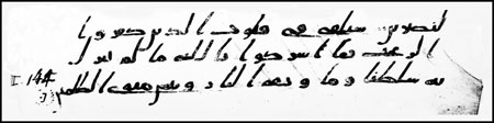 Arabic 328