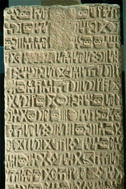 Stele of Abraha