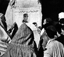 Portrait of Marshal, Algeria